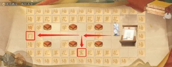 阴阳师三阶之行宝箱在哪收集指南