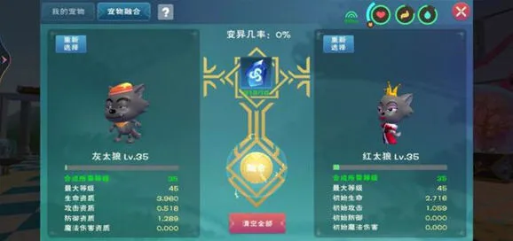创造与魔法小灰灰获得方法完整指南攻略详解