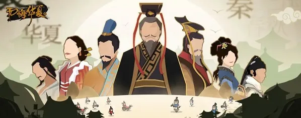 无悔华夏成汤伐桀名臣文物在哪怎么找