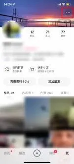 《快手》在线状态管理技巧