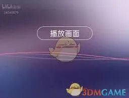 酷狗音乐B站视频声音提取使用指南