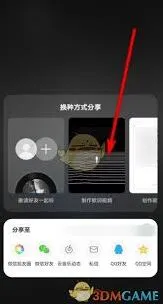 网易云音乐制作歌词视频技巧分享