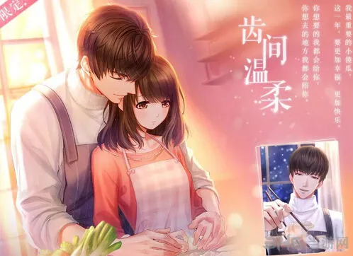 恋与制作人时光恩赐活动详细介绍