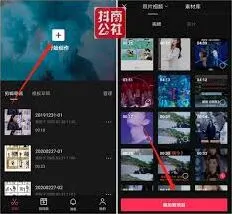剪映如何添加文字？详细操作教程
