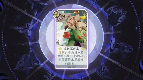 阴阳师百闻牌对战获胜技巧大全