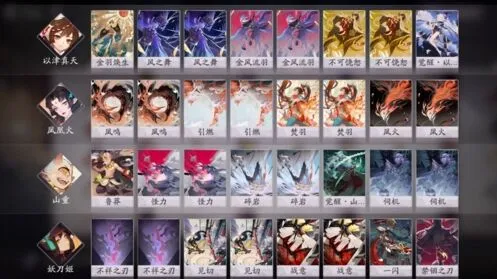 阴阳师百闻牌快攻卡组完整指南