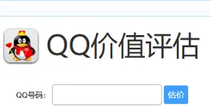 《微博》老qq号码查找全攻略分享
