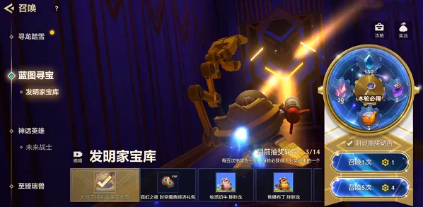 金铲铲之战黑默丁格黄金实验室抽取分享