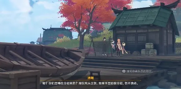 原神将军人偶砍价怎么做 详细攻略