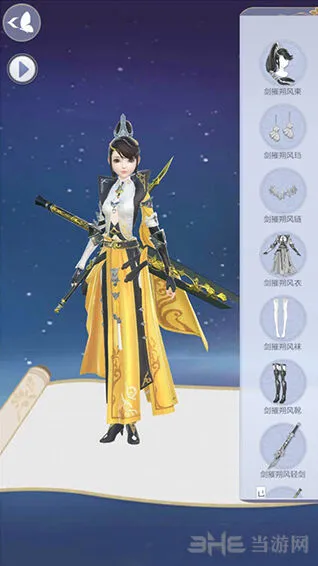 命运剑摧朔风套装获取途径大全
