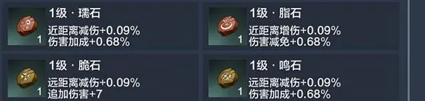 妄想山海灵蕴系统攻略