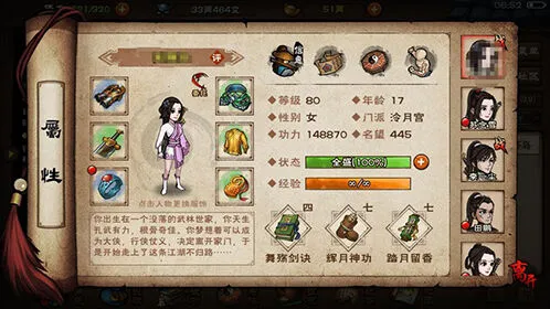 烟雨江湖苍狼锋牙枪完整攻略