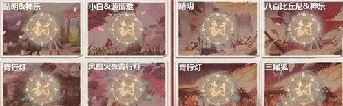 《阴阳师》樱花奇谭故事解锁技巧详解