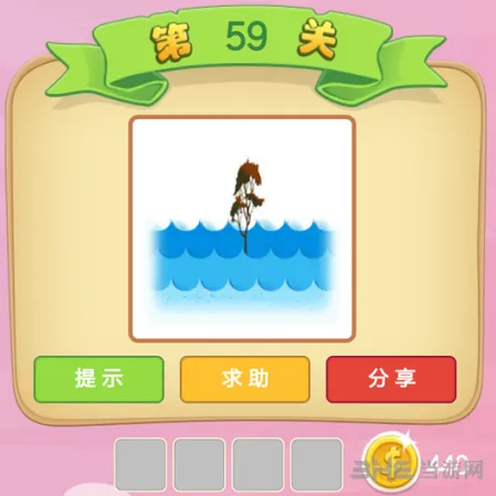 微信成语猜猜看丞相完整答案合集