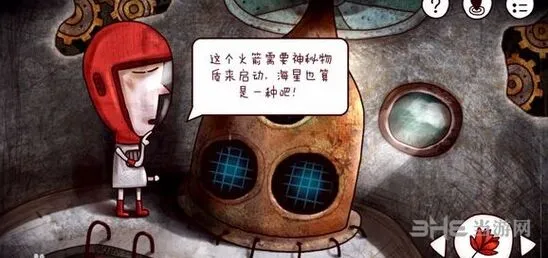 迷失岛骨头安装攻略 火箭启动方法详解