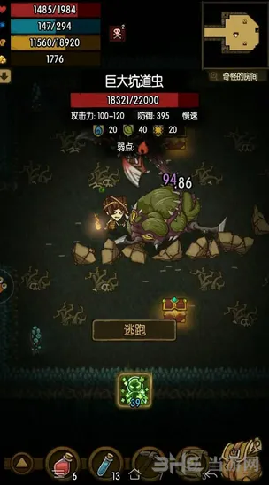 《命运》后期最强流派技能加点