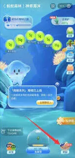 支付宝神奇海洋答案速递