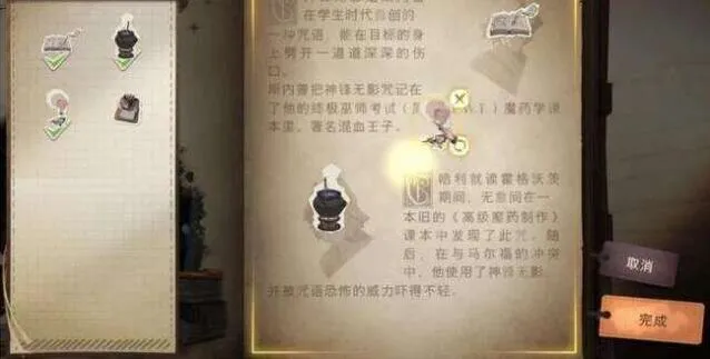 哈利波特魔法觉醒大师卡牌换牌技巧