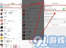 微博：私信与粉丝互动方法