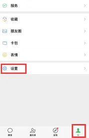 微信过期文件恢复技巧教程
