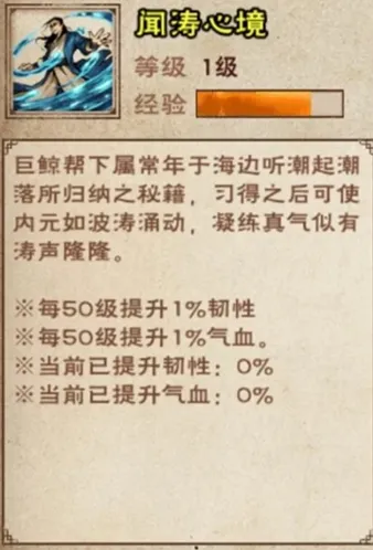 烟雨江湖碧波升级完全攻略详解