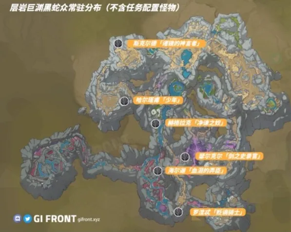 原神黑蛇众位置分布流程