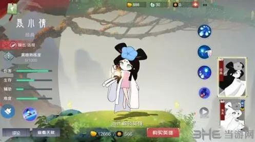 闹闹天宫聂小倩消耗玩法详解
