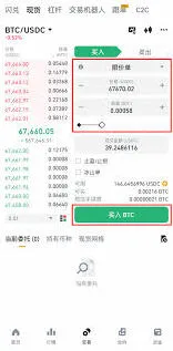 微信数字货币现货交易完整教程