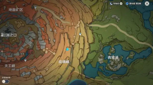 原神巨渊
