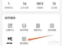 《小红书》定时发布设置攻略详解
