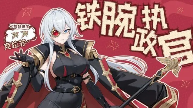 龙魂旅人克拉苏攻略核心机制解析
