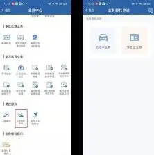 《交管12123》车辆注销业务办理技巧