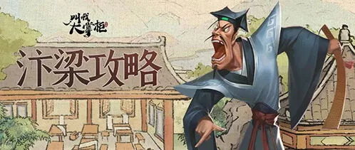 《叫我大掌柜》伟大航线港口贸易攻略