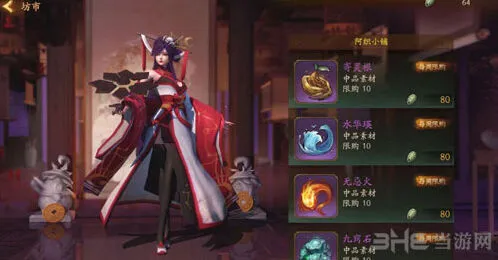 神都夜行录阿织属性图鉴 新妖灵阿织技巧
