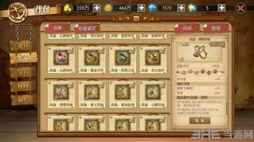 《航海王燃烧意志》凋零套强度怎么样