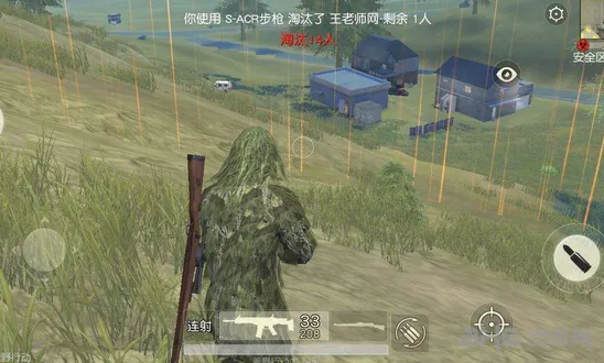 荒野行动吉利服有什么用 吉利服效果全攻略
