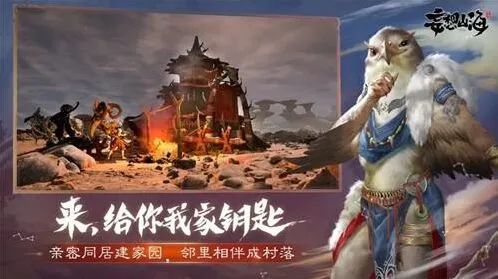 妄想山海涅磐羽获取方法全面分享