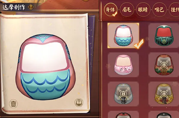 阴阳师达摩绘愿活动奖励获取全攻略指南