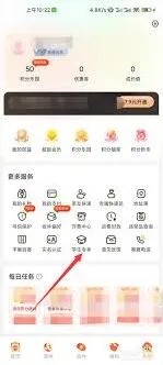 微信绑定亲友快递功能教程