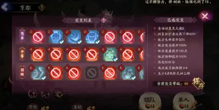阴阳师针女歌姬溅射bug使用技巧