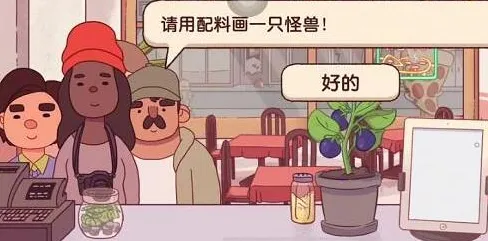 可口的披萨披萨怪兽制作指南