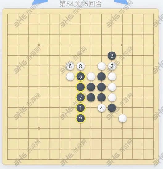 微信五子棋54关完整攻略