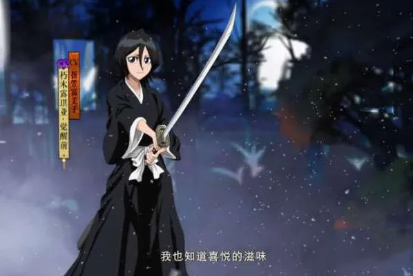 阴阳师朽木露琪亚获取攻略 新式神露琪亚获得技巧