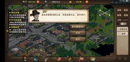 烟雨江湖七杀刀法效果与获取