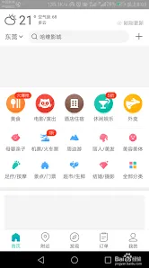 美团评价商家完整指南
