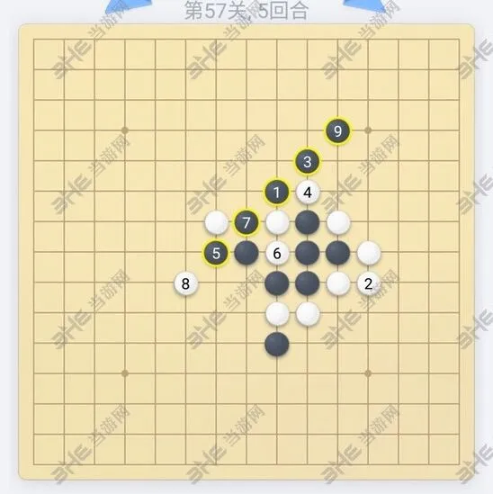 微信欢乐五子棋第57关攻略大全