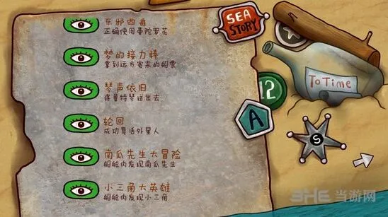 《迷失岛2》时间的灰烬篇章完整攻略