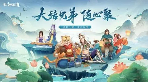 大话西游海蛎煎配方详细介绍