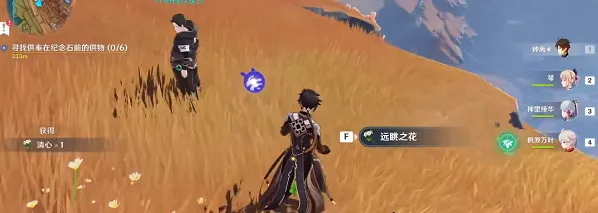 《原神》千年千岩怎么做攻略
