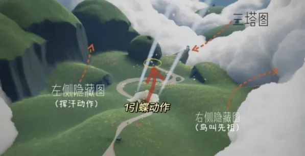 光遇云野挥手先祖攻略指南